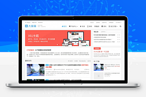 【WordPress主题】DUX v6.4 大前端破解去授权无限制版下载