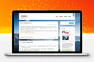 【WordPress主题】Germ-版本号:1.3.3.26 简洁清新的个人wordpress博客主题