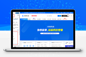 WordPress 引用插入 哔哩哔哩(bilibli)高清视频并自动适配大小