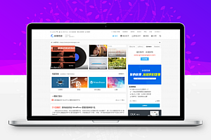 【WordPress主题】Qux v9.1.5-修复版新闻博客cms主题模板