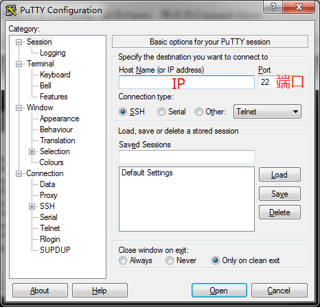 Windows远程登录Linux服务器教程，PuTTY远程服务器教程