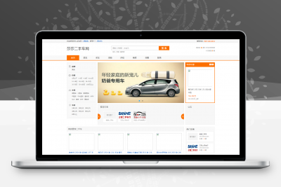 某二手车交易网站，二手车买卖网站源码(带手机版)，没有任何功能限制，瓜子二手车源码缩略图
