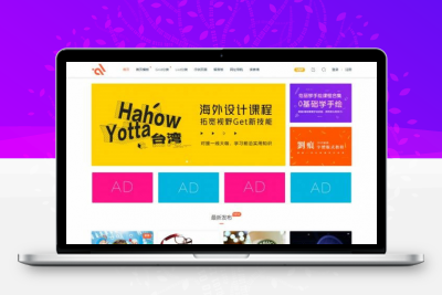 WordPress Modown 主题安装教程缩略图