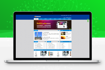 MetInfo企业网站成品源码+全站SEO静态+中英双语PHP+WAP网站缩略图