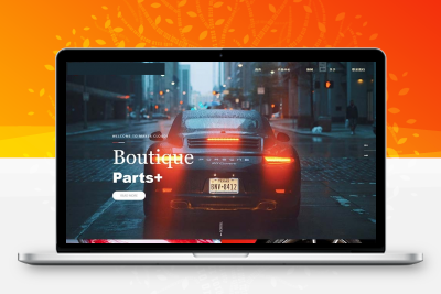 【织梦模板】响应式炫酷汽车配件类网站源码 html5高端大气汽车网站织梦模板 (自适应手机版)缩略图