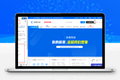 WordPress 引用插入 哔哩哔哩（bilibli）高清视频并自动适配大小缩略图